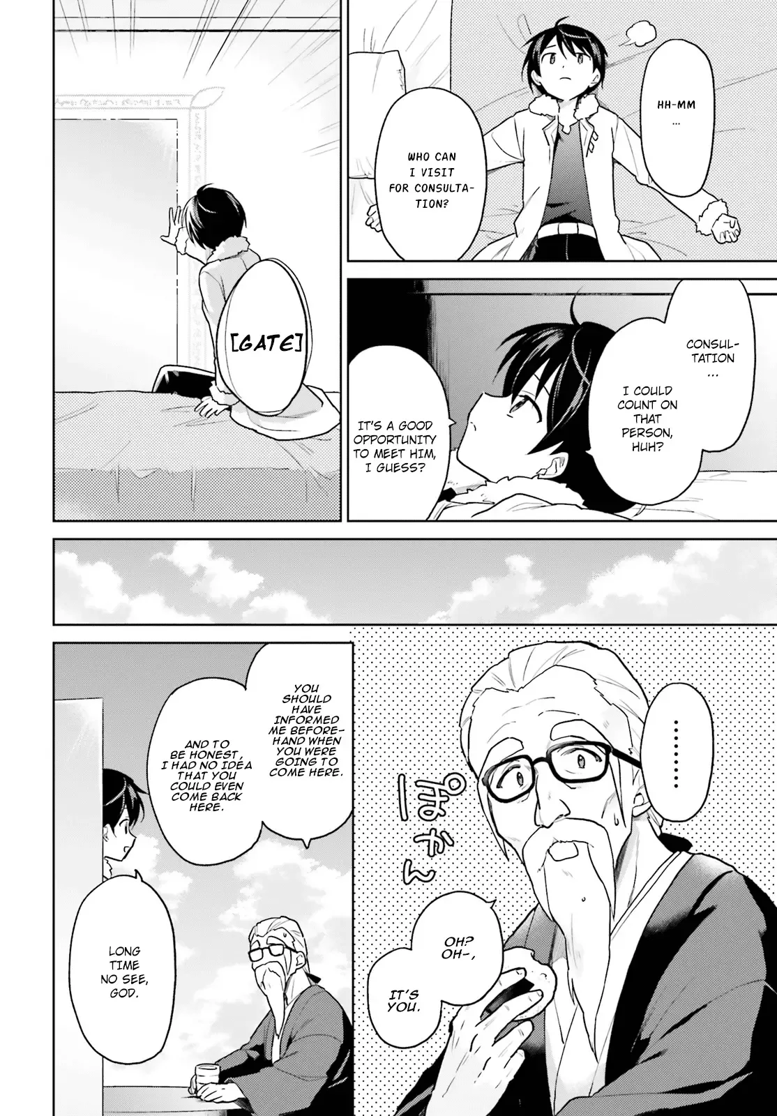 In Another World With My Smartphone Chapter 32 page 23