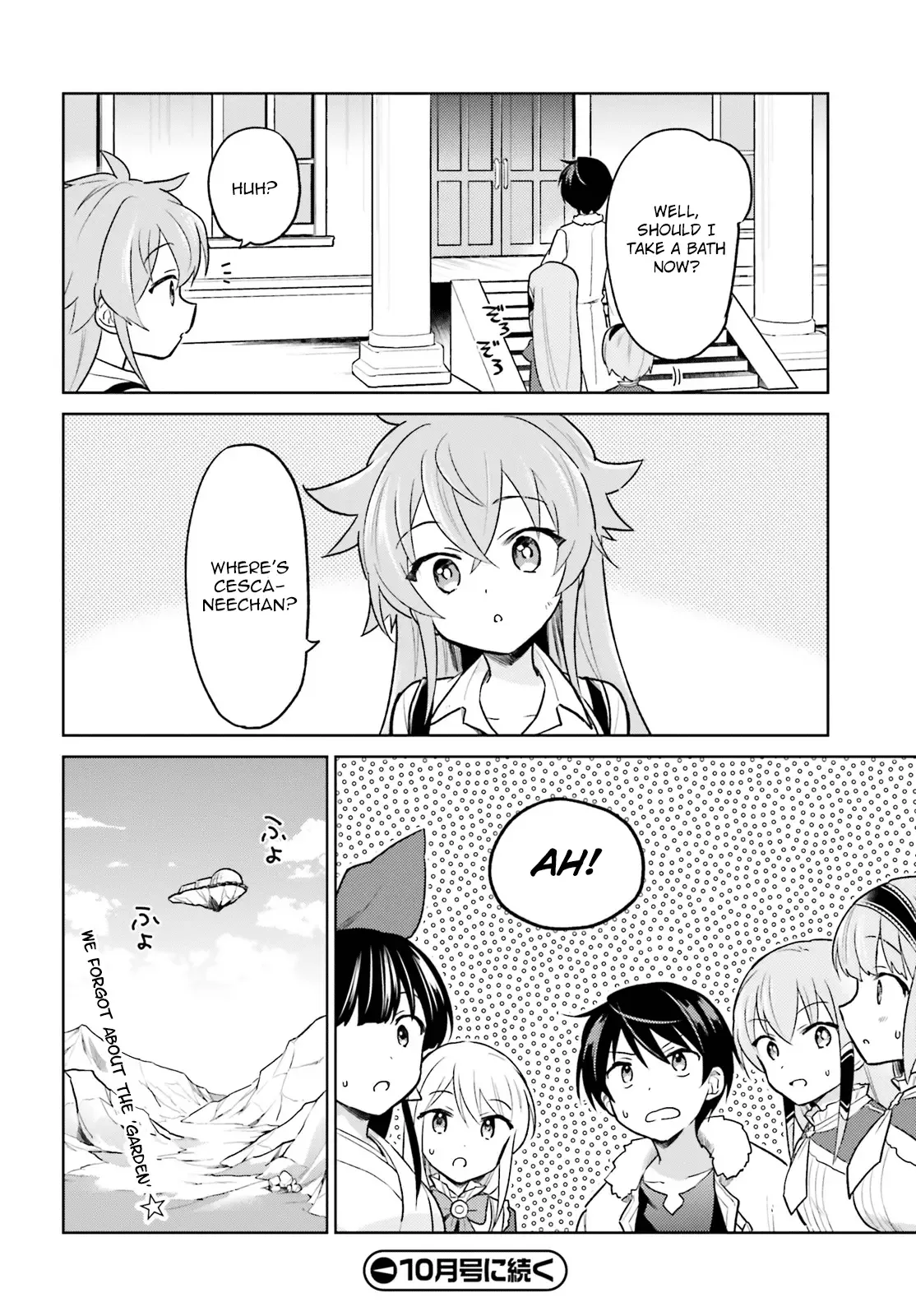 In Another World With My Smartphone Chapter 34 page 22