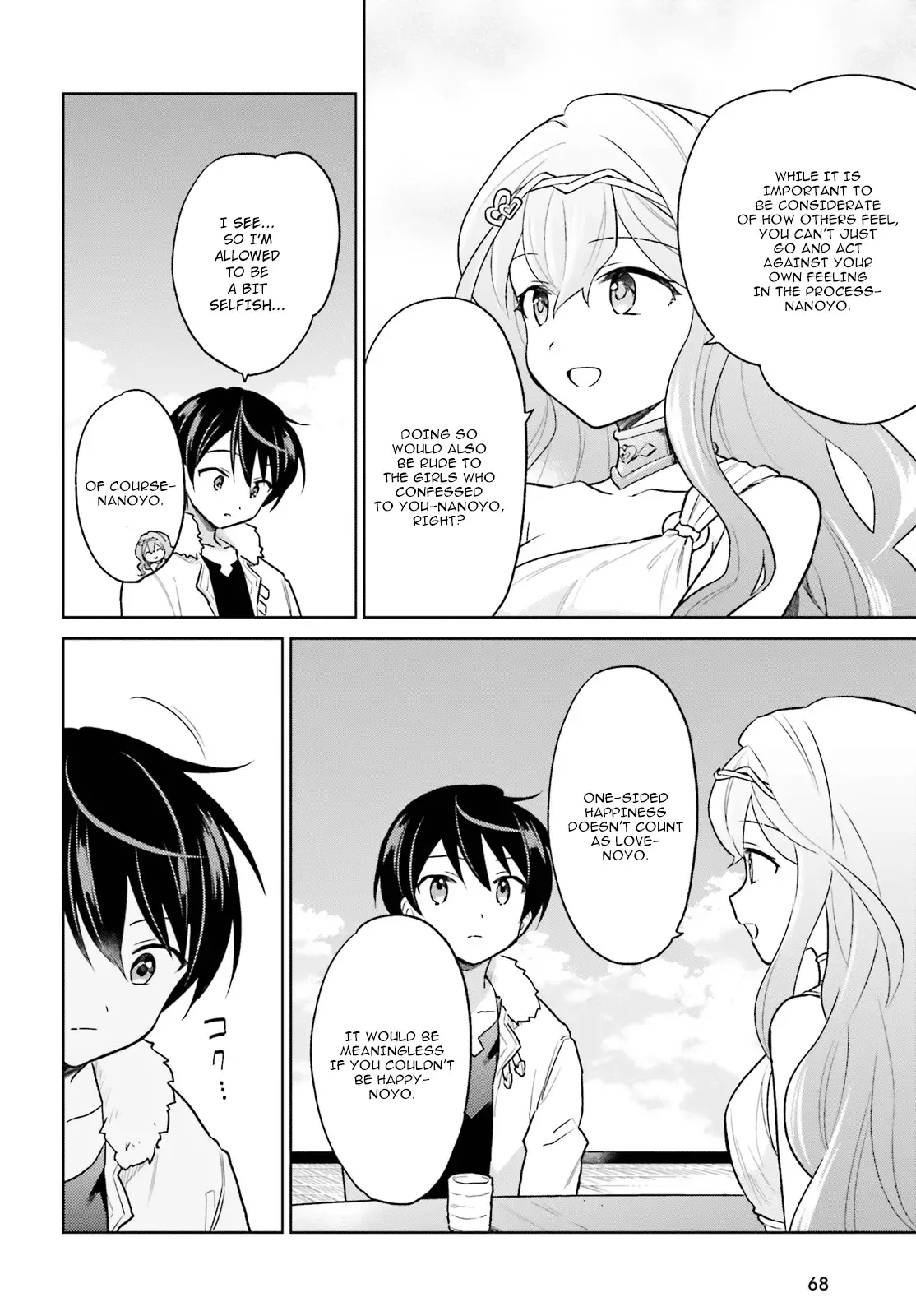 In Another World With My Smartphone Chapter 32 page 29