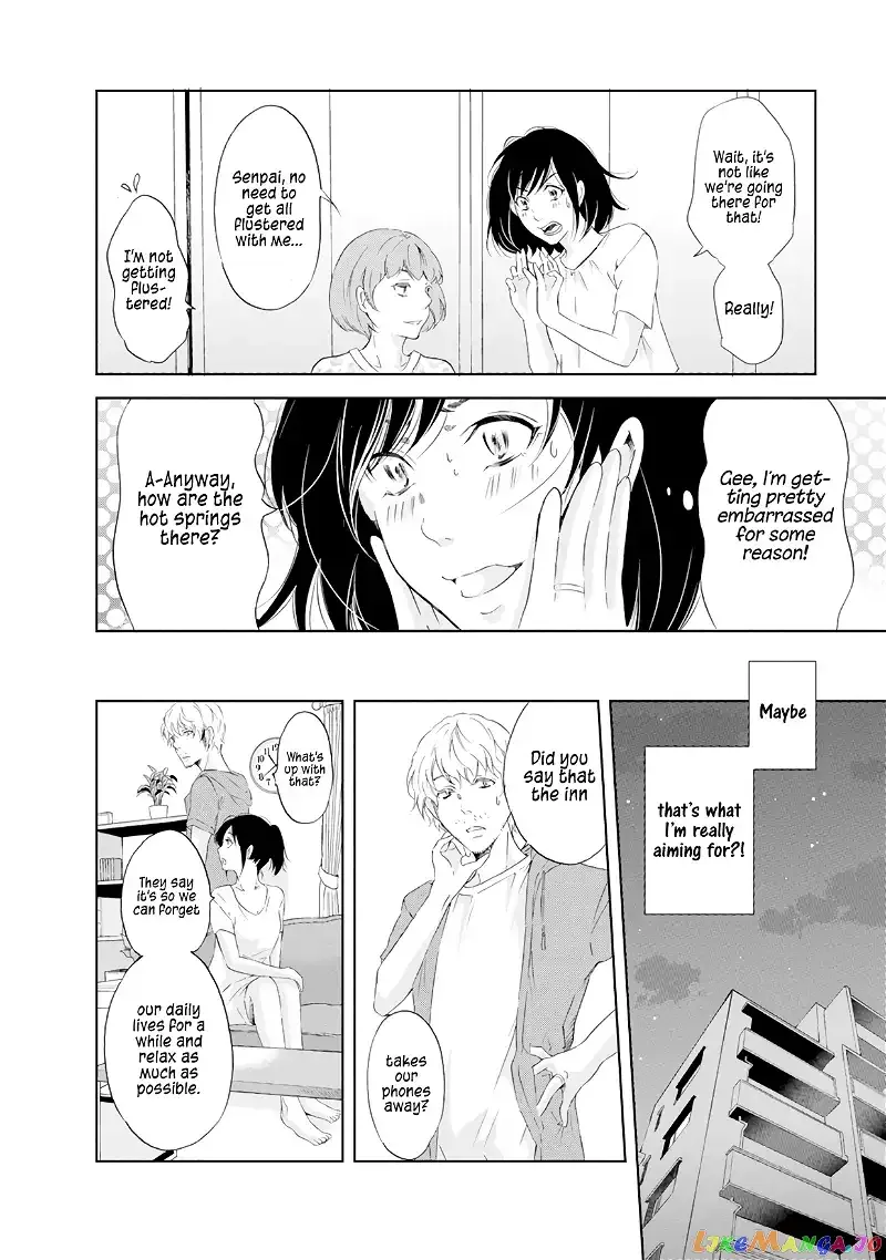 Anata ga shitekurenakute mo Chapter 37 page 3