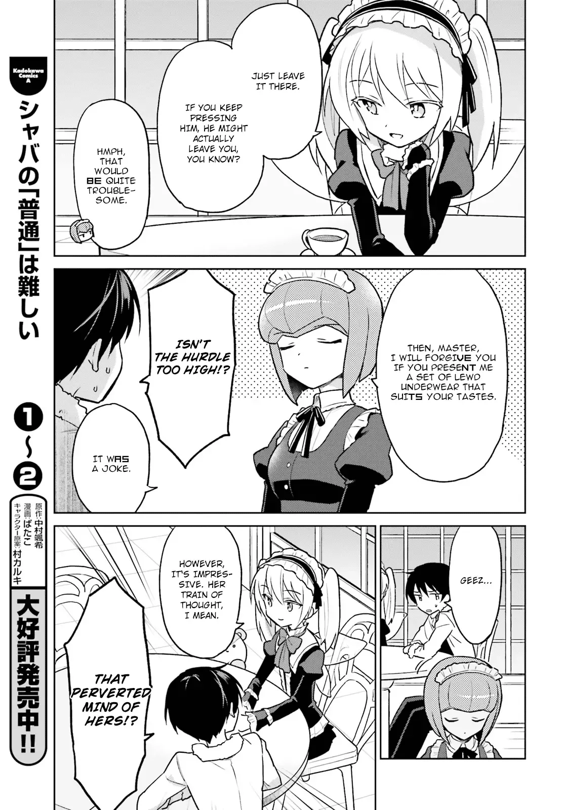 In Another World With My Smartphone Chapter 35 page 3
