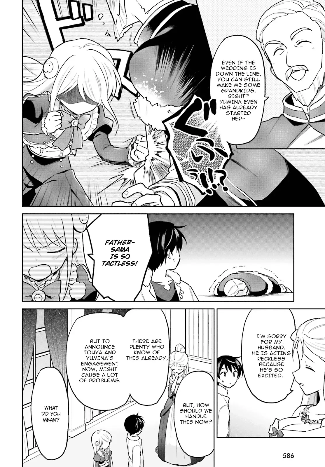 In Another World With My Smartphone Chapter 35 page 10