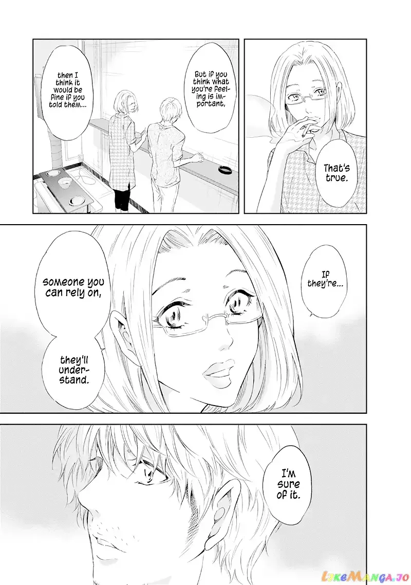 Anata ga shitekurenakute mo Chapter 37 page 14