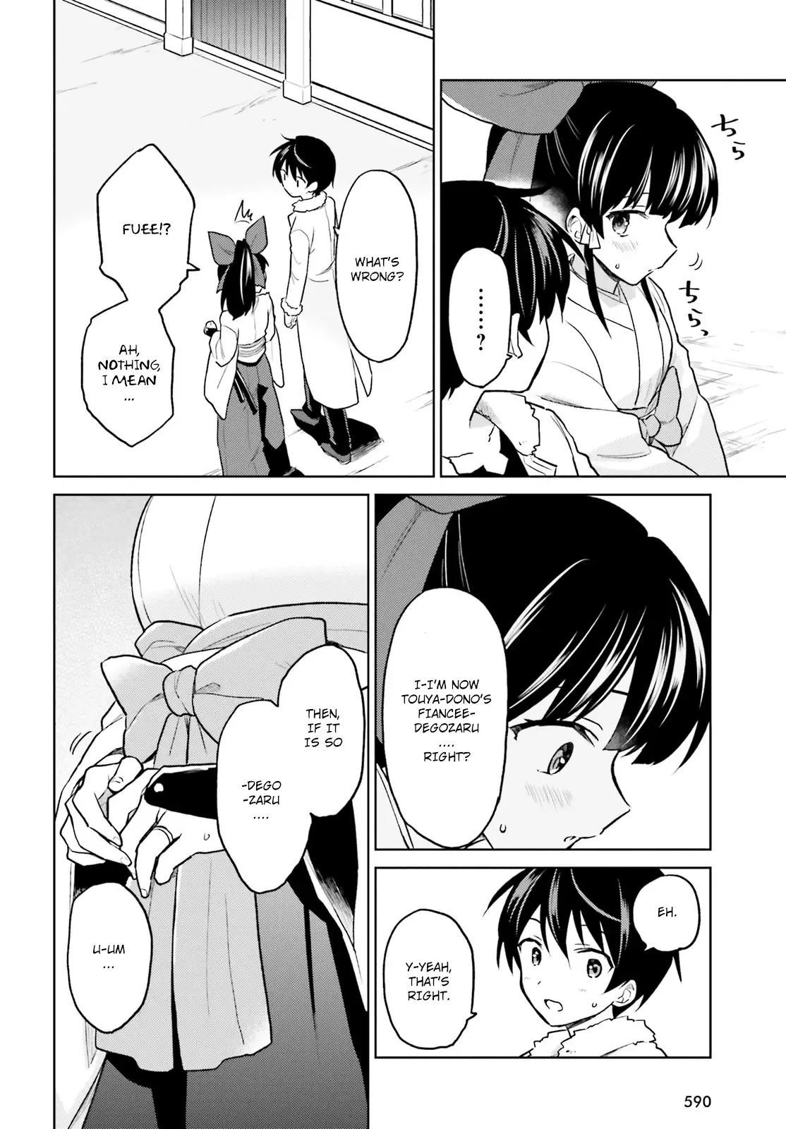 In Another World With My Smartphone Chapter 35 page 14