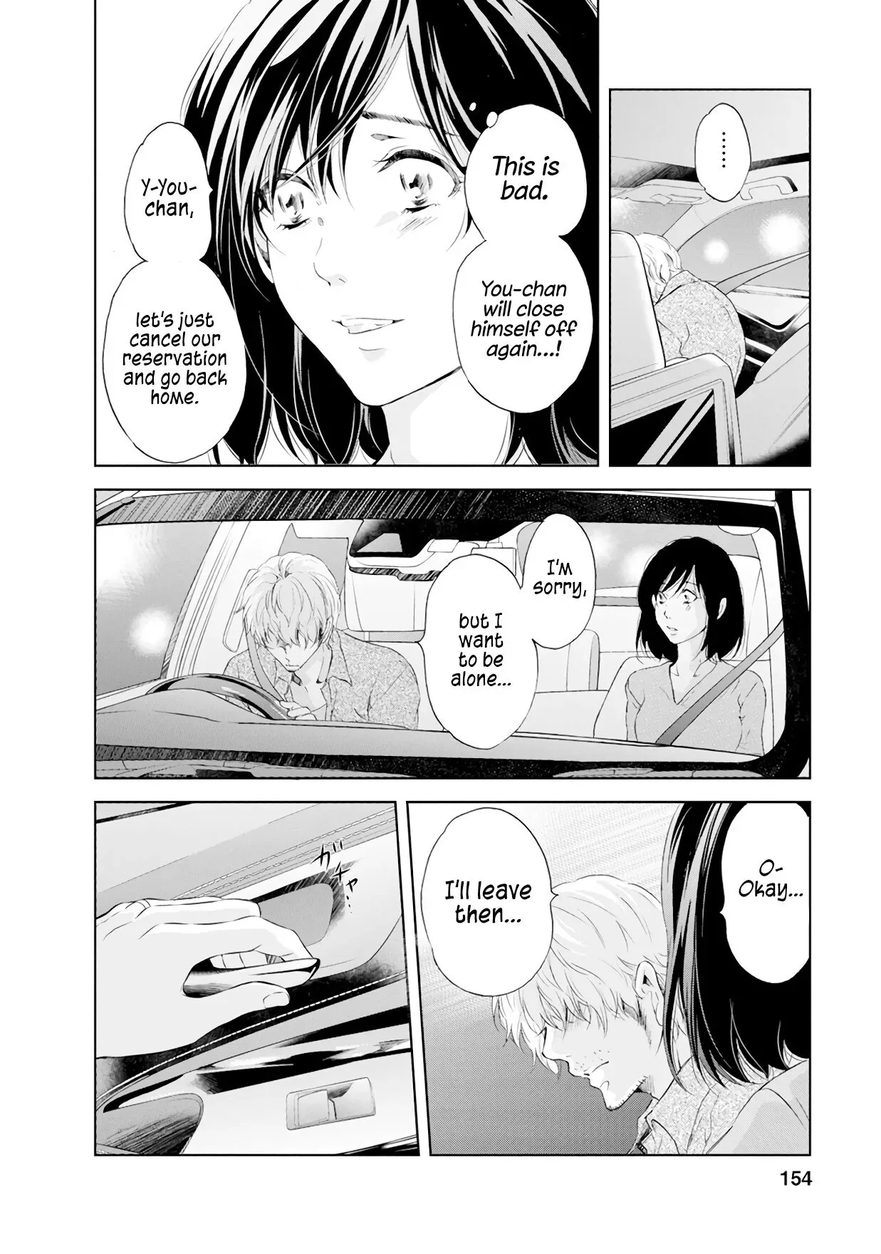 Anata ga shitekurenakute mo Chapter 38 page 5