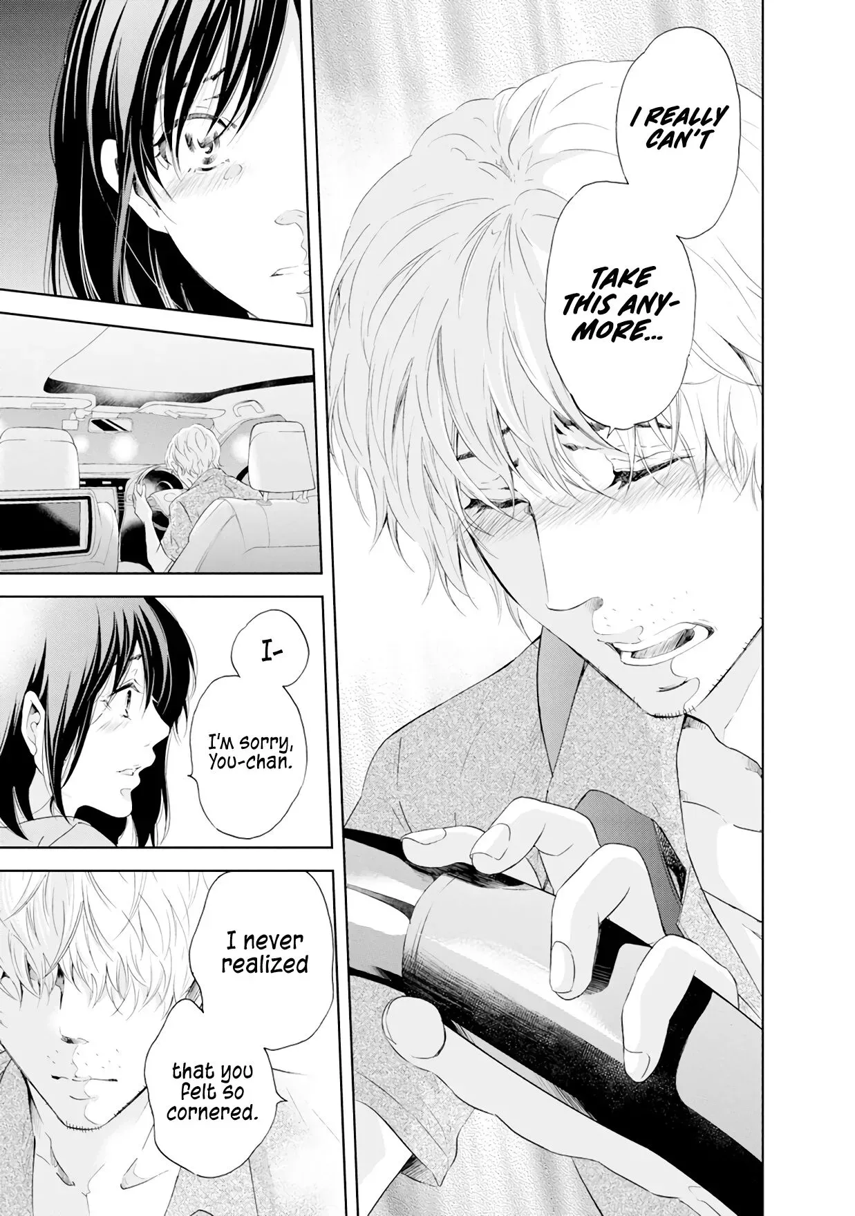 Anata ga shitekurenakute mo Chapter 38 page 4