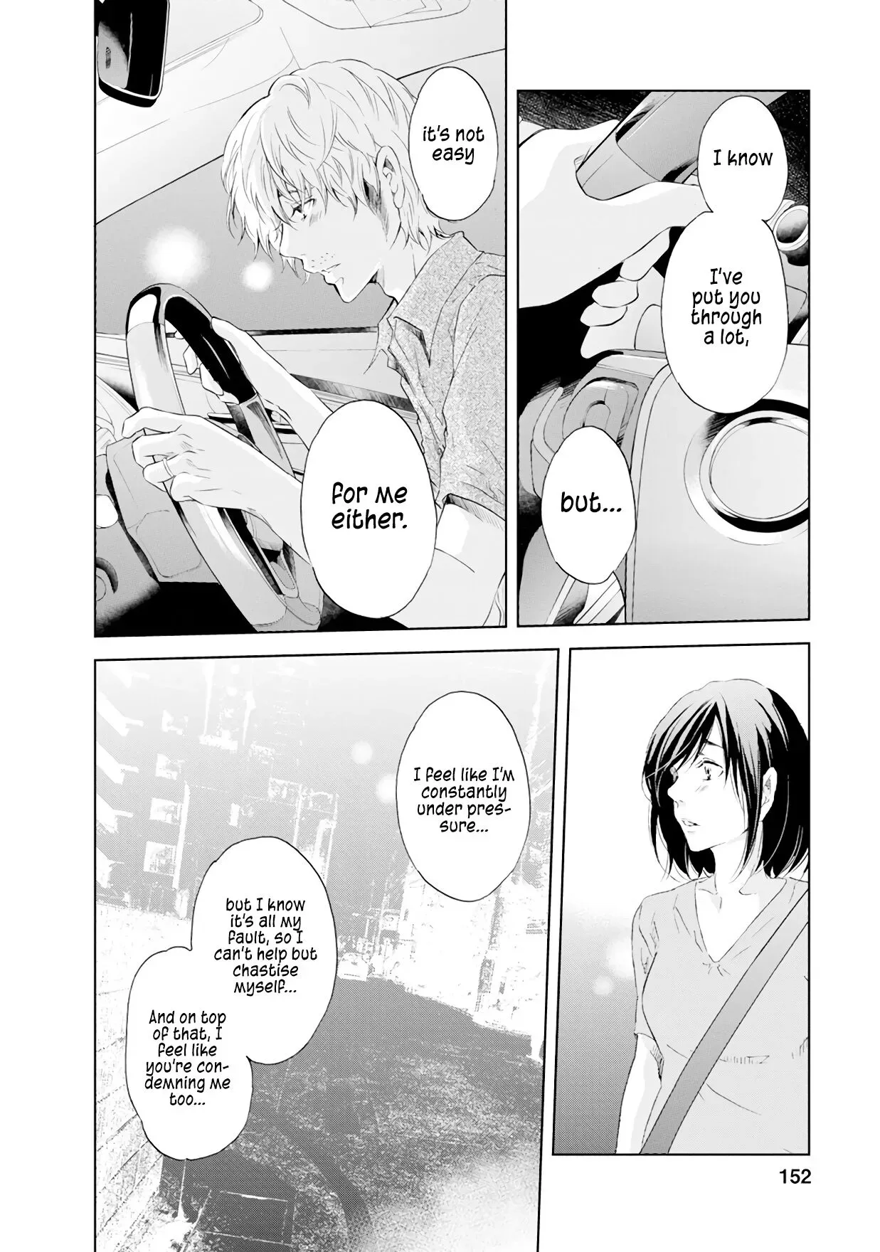Anata ga shitekurenakute mo Chapter 38 page 3