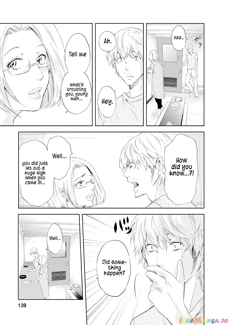 Anata ga shitekurenakute mo Chapter 37 page 12
