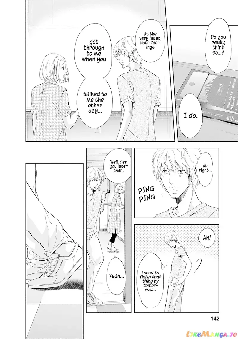 Anata ga shitekurenakute mo Chapter 37 page 15
