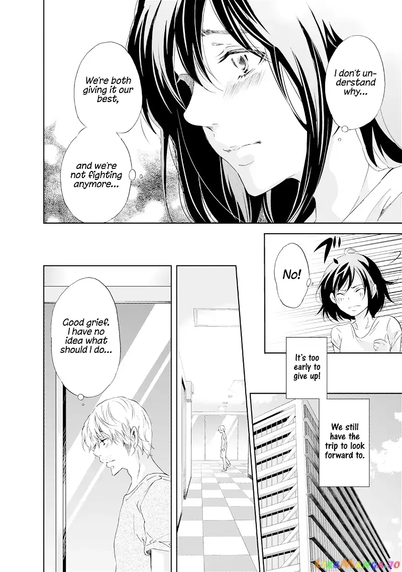 Anata ga shitekurenakute mo Chapter 37 page 11