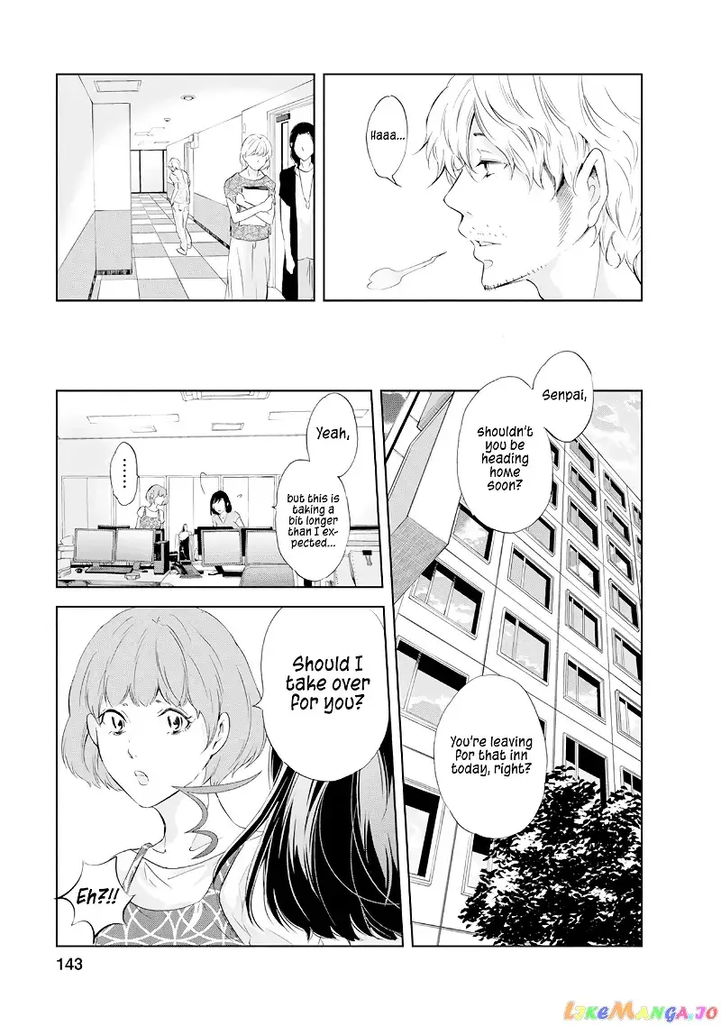 Anata ga shitekurenakute mo Chapter 37 page 16