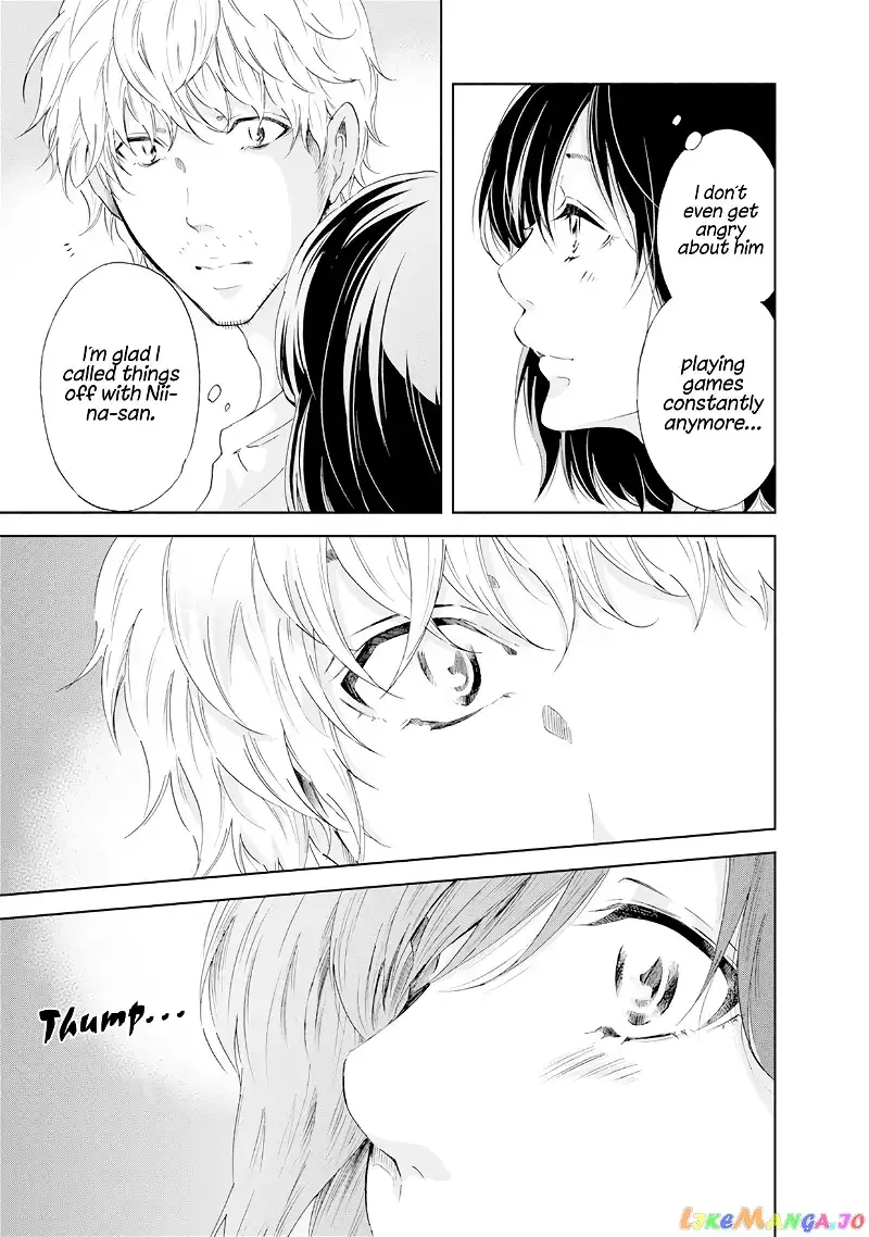 Anata ga shitekurenakute mo Chapter 37 page 6