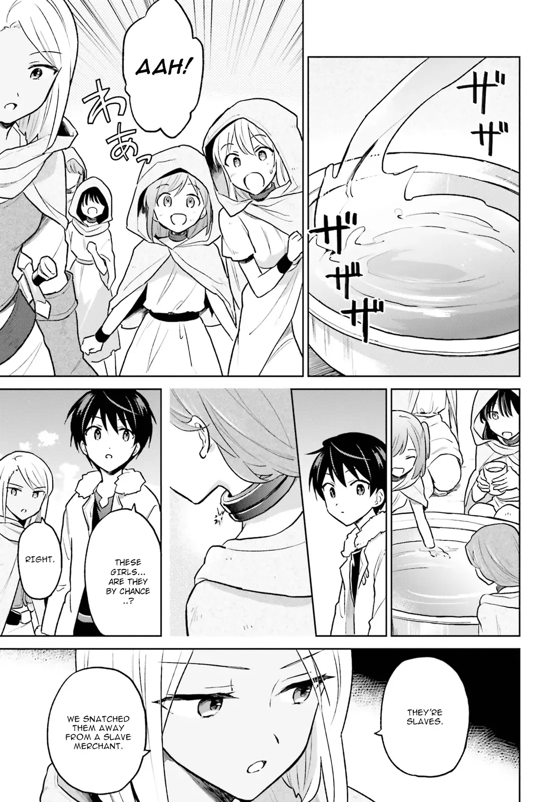 In Another World With My Smartphone Chapter 36 page 11