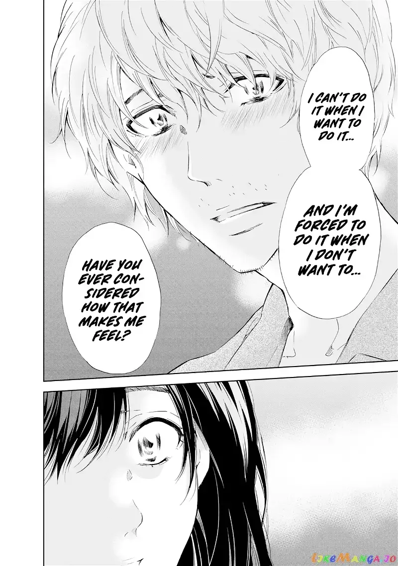 Anata ga shitekurenakute mo Chapter 37 page 23
