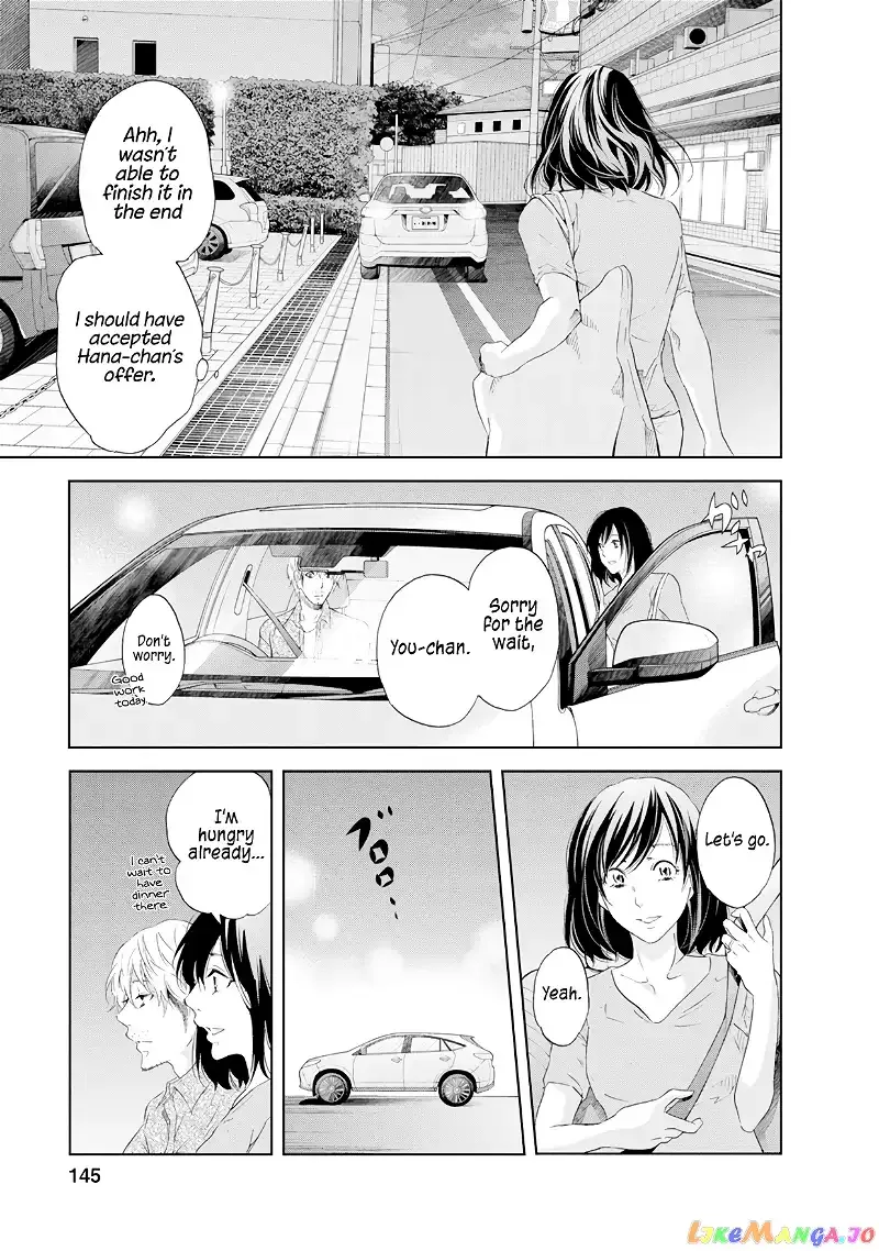 Anata ga shitekurenakute mo Chapter 37 page 18