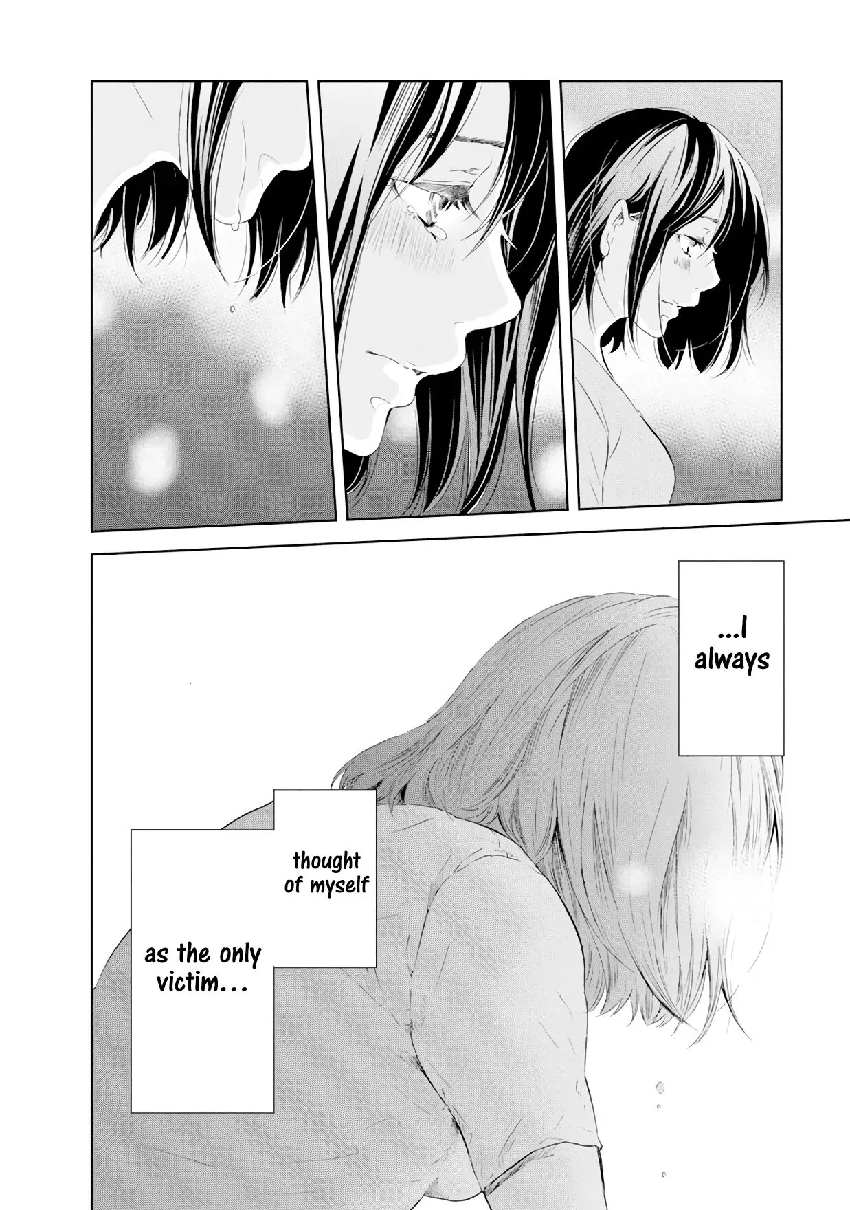 Anata ga shitekurenakute mo Chapter 38 page 11