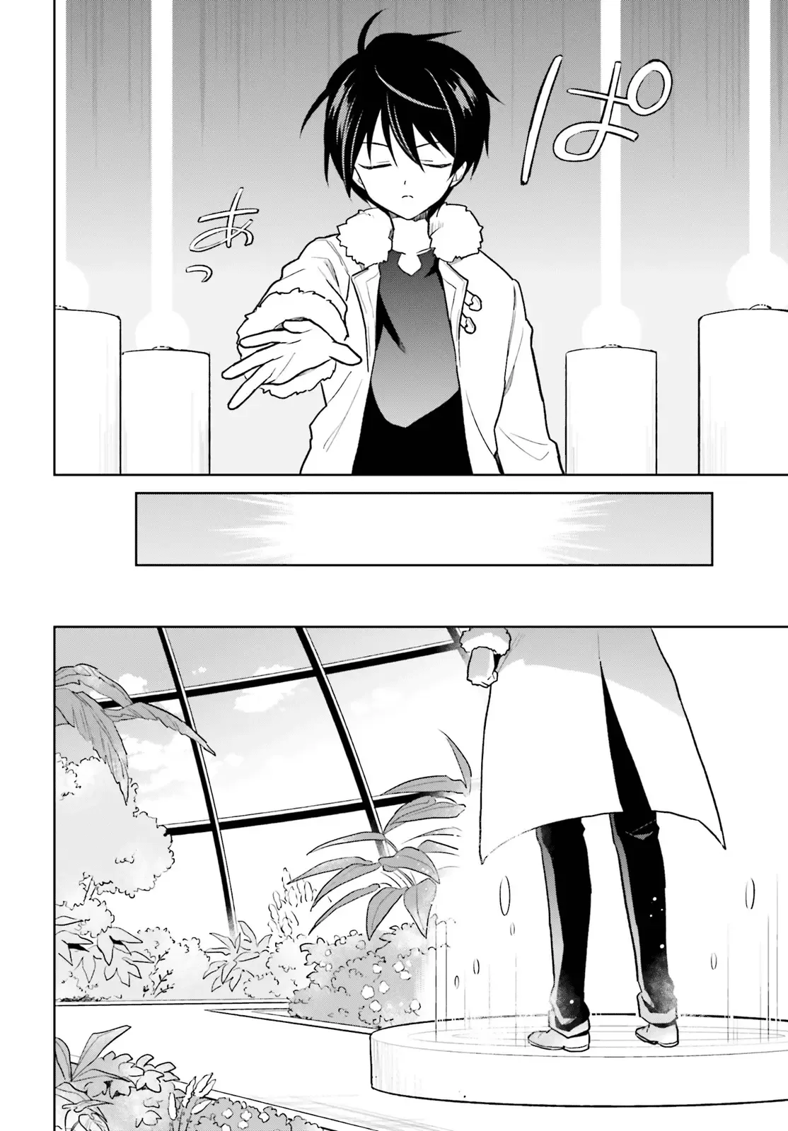 In Another World With My Smartphone Chapter 37 page 10
