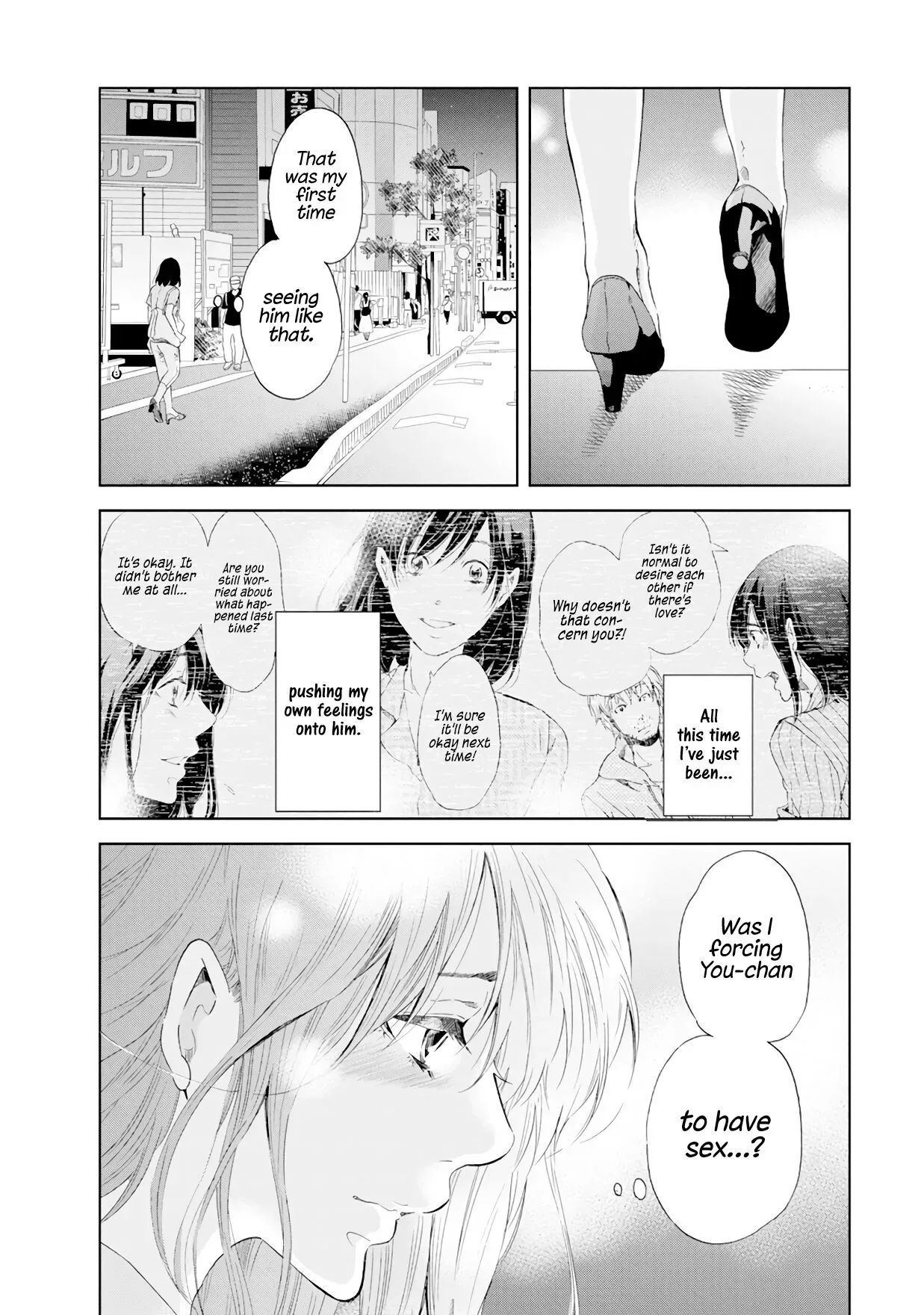 Anata ga shitekurenakute mo Chapter 38 page 7