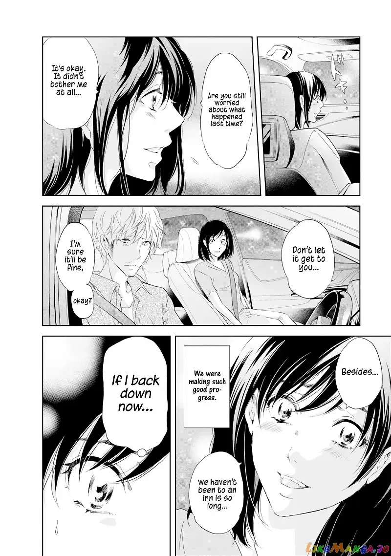 Anata ga shitekurenakute mo Chapter 37 page 21