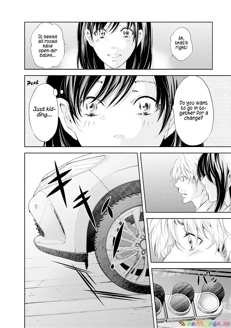 Anata ga shitekurenakute mo Chapter 37 page 19