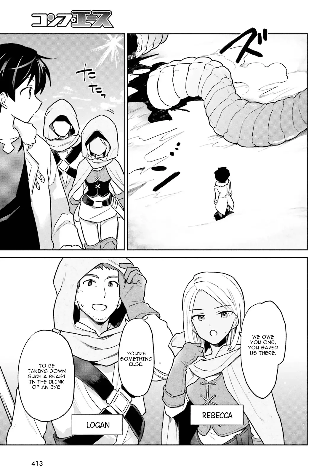In Another World With My Smartphone Chapter 36 page 9
