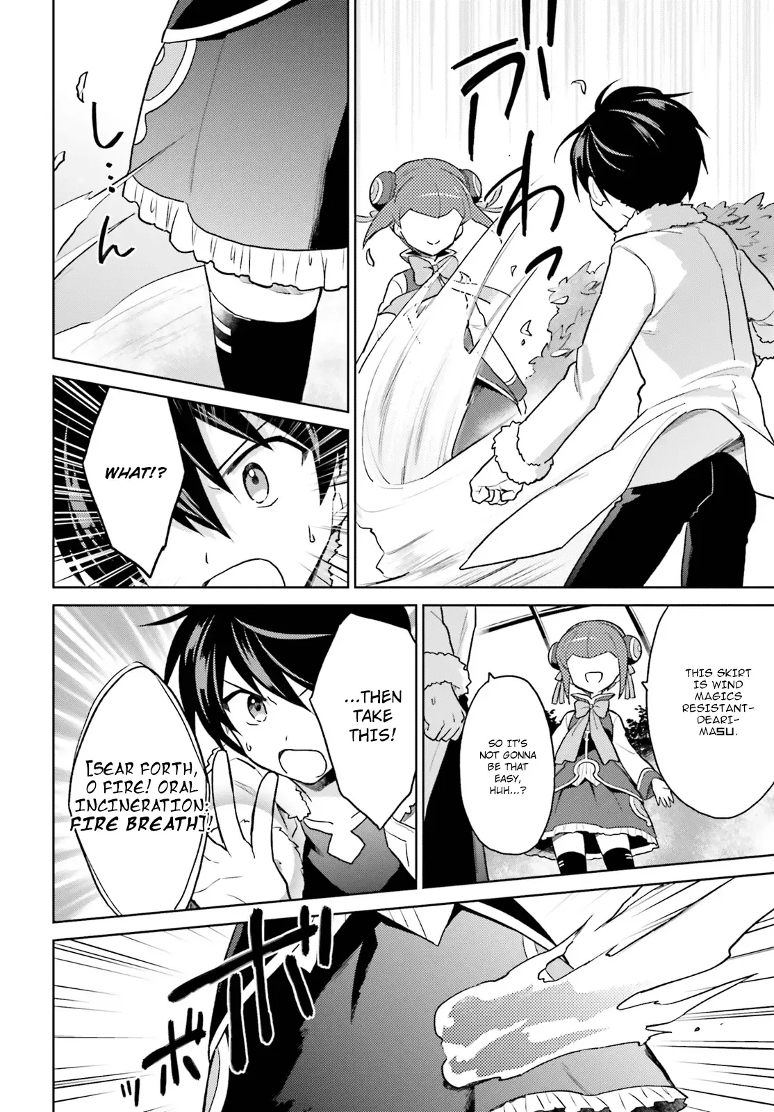In Another World With My Smartphone Chapter 37 page 14