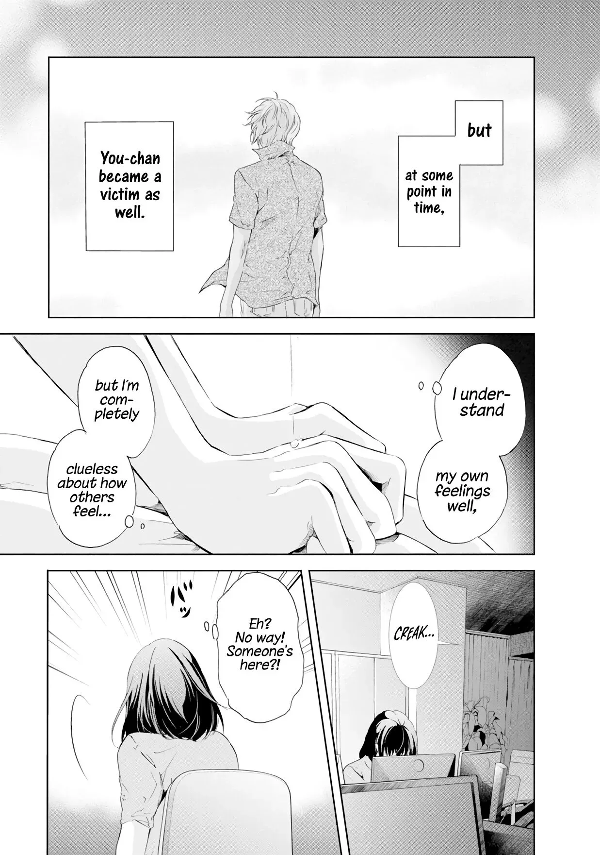 Anata ga shitekurenakute mo Chapter 38 page 12