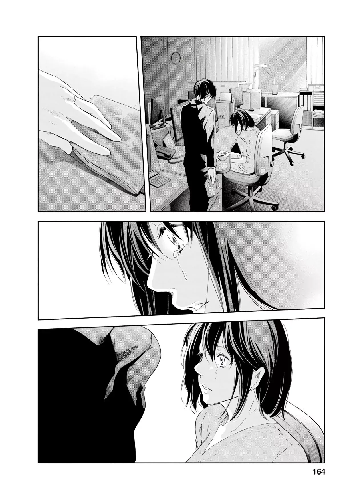 Anata ga shitekurenakute mo Chapter 38 page 15