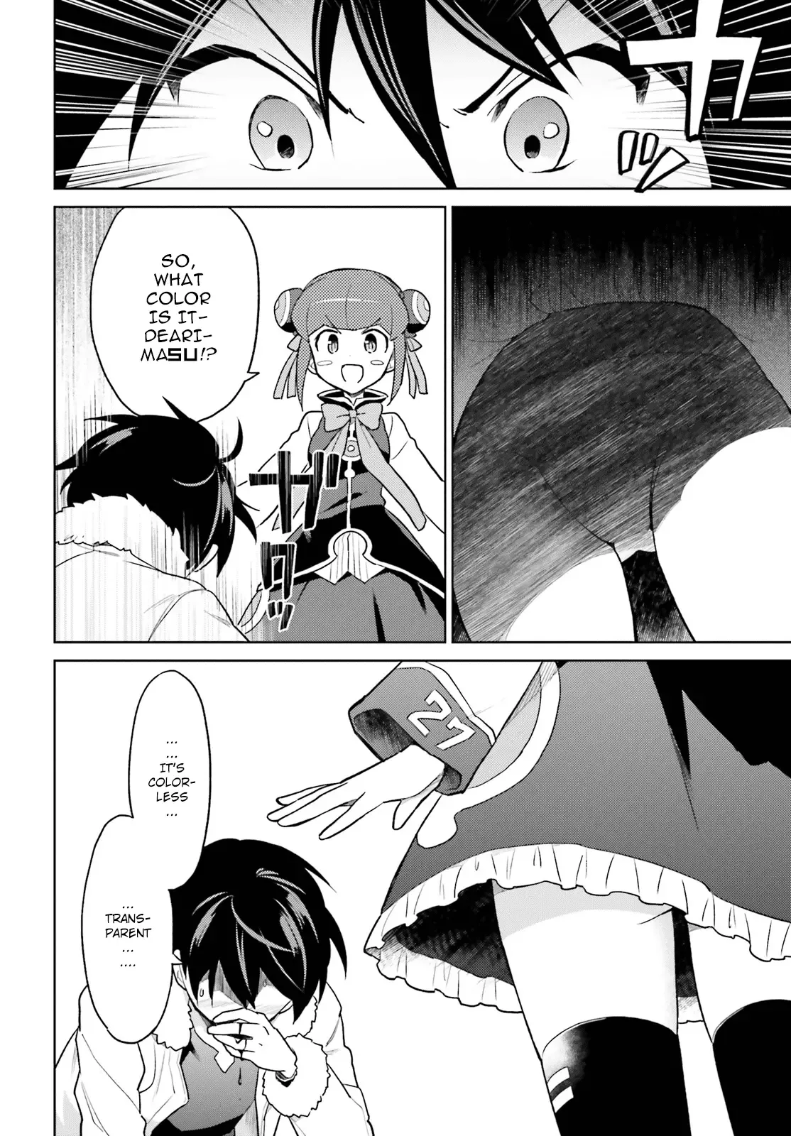 In Another World With My Smartphone Chapter 37 page 16