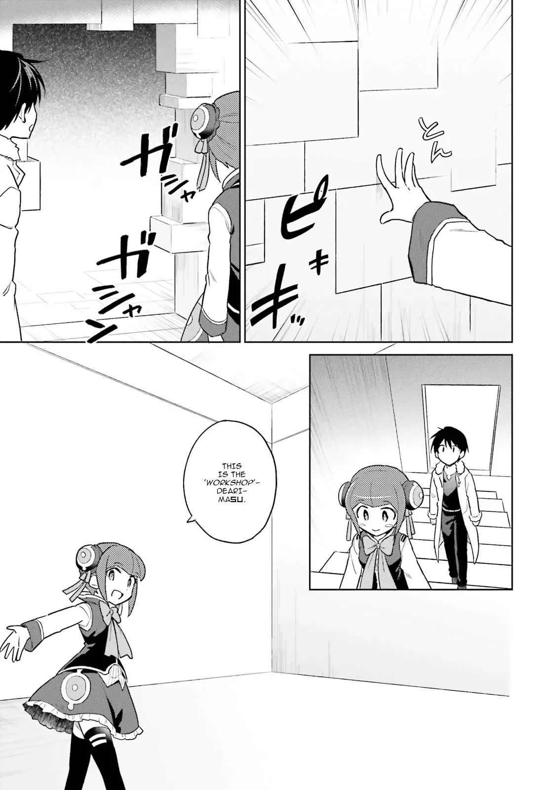 In Another World With My Smartphone Chapter 37 page 19