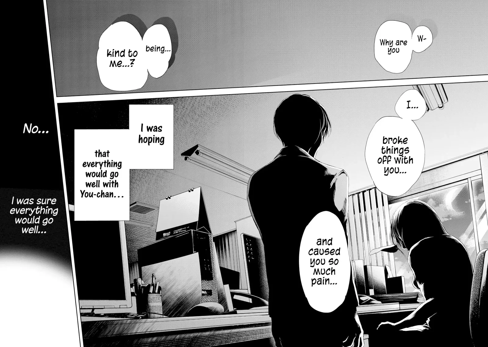 Anata ga shitekurenakute mo Chapter 38 page 17