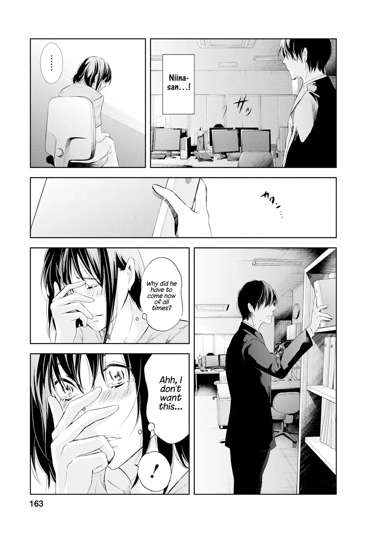 Anata ga shitekurenakute mo Chapter 38 page 14