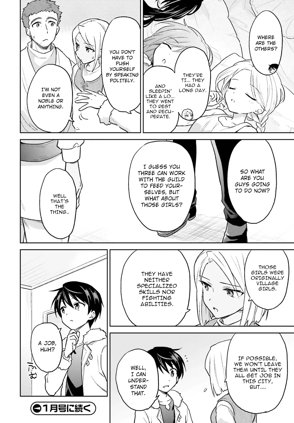In Another World With My Smartphone Chapter 37 page 26