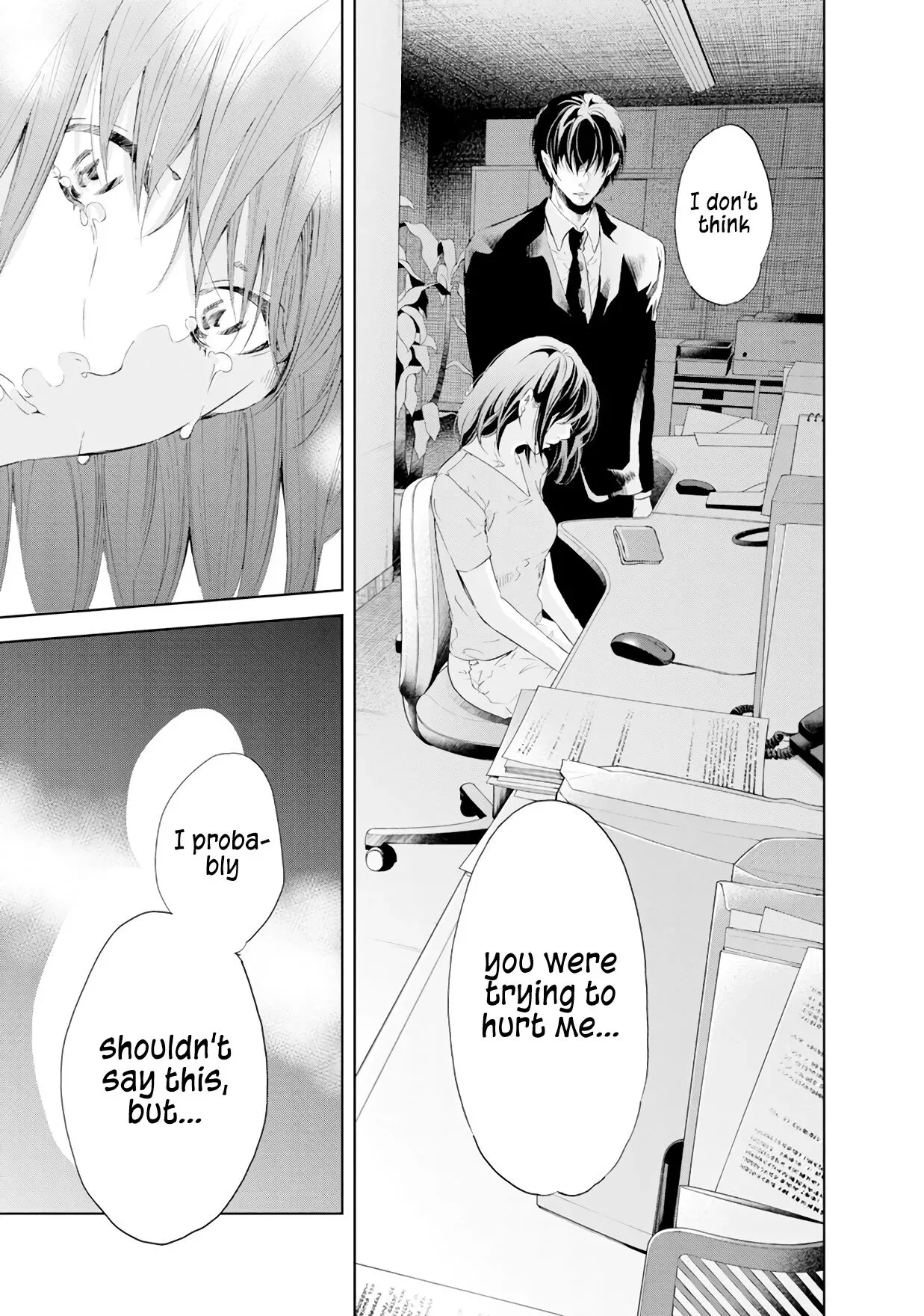Anata ga shitekurenakute mo Chapter 38 page 19