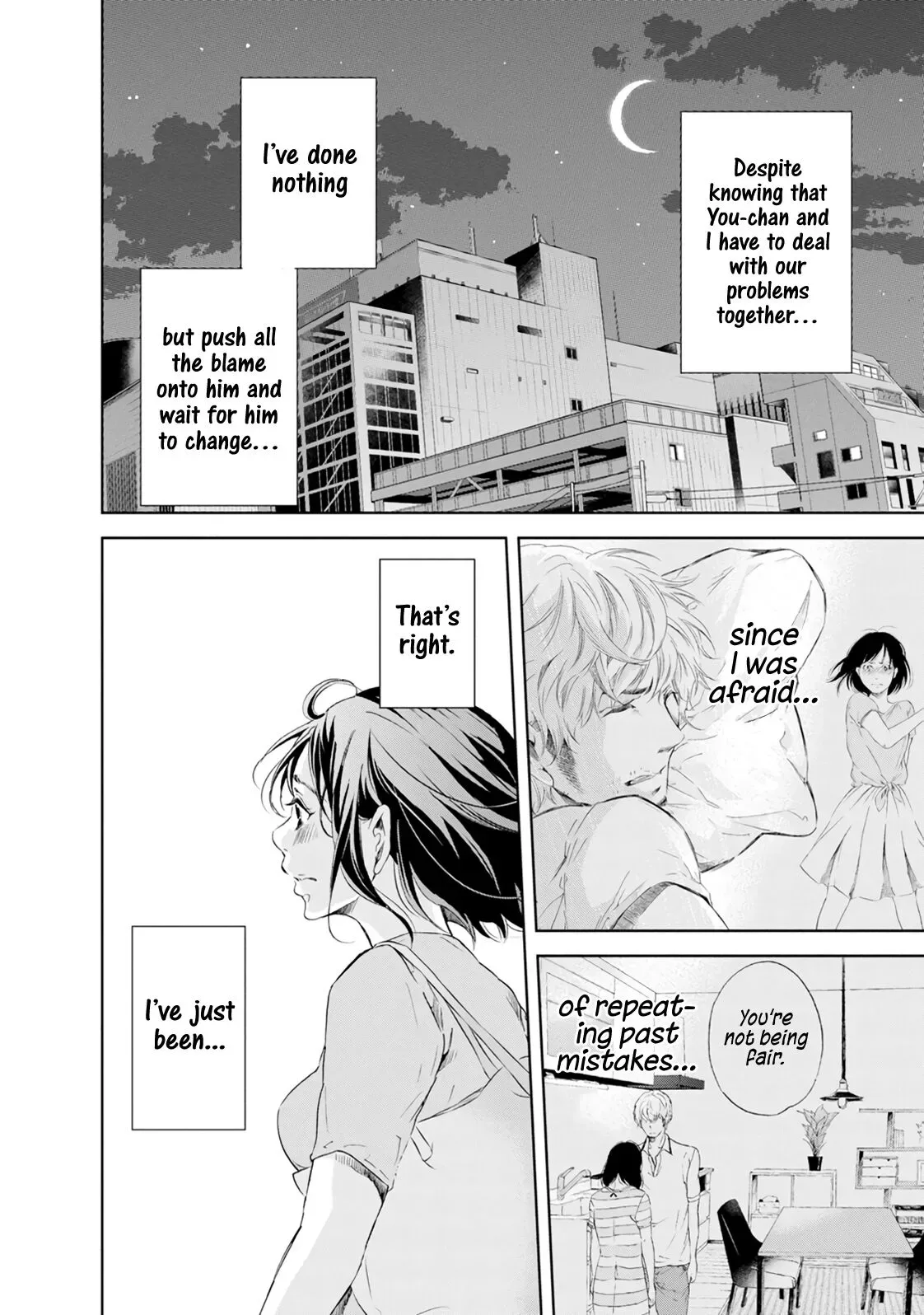 Anata ga shitekurenakute mo Chapter 39 page 17
