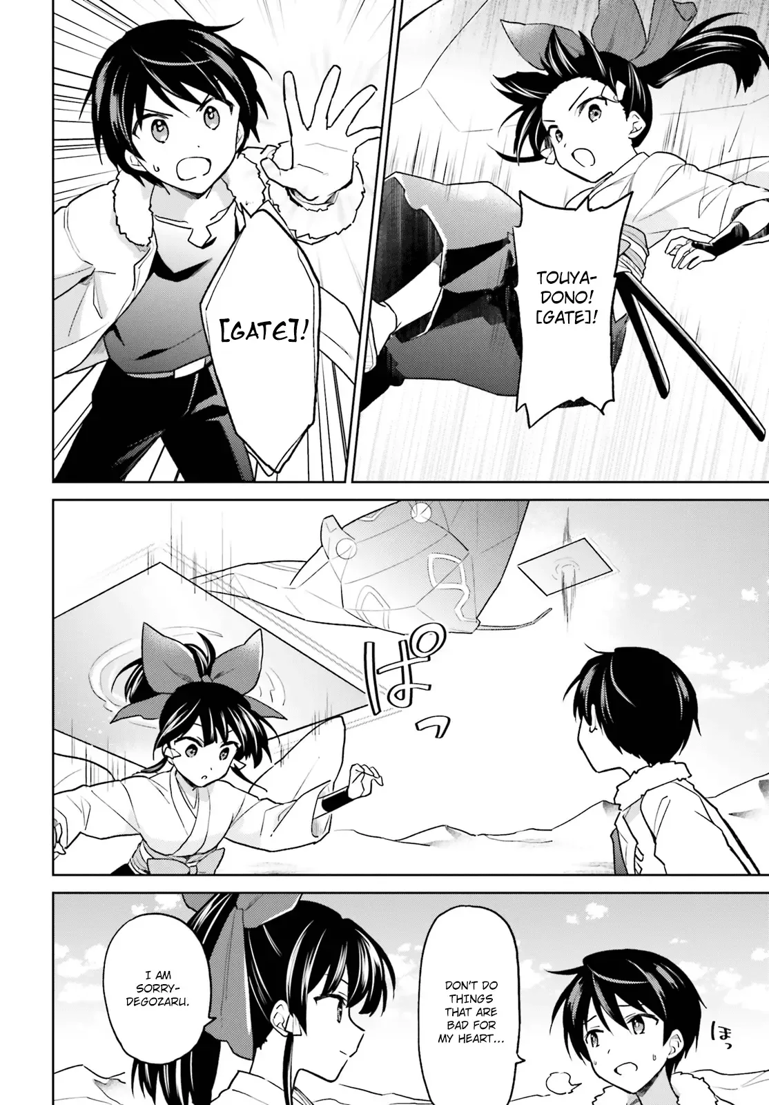 In Another World With My Smartphone Chapter 36 page 30