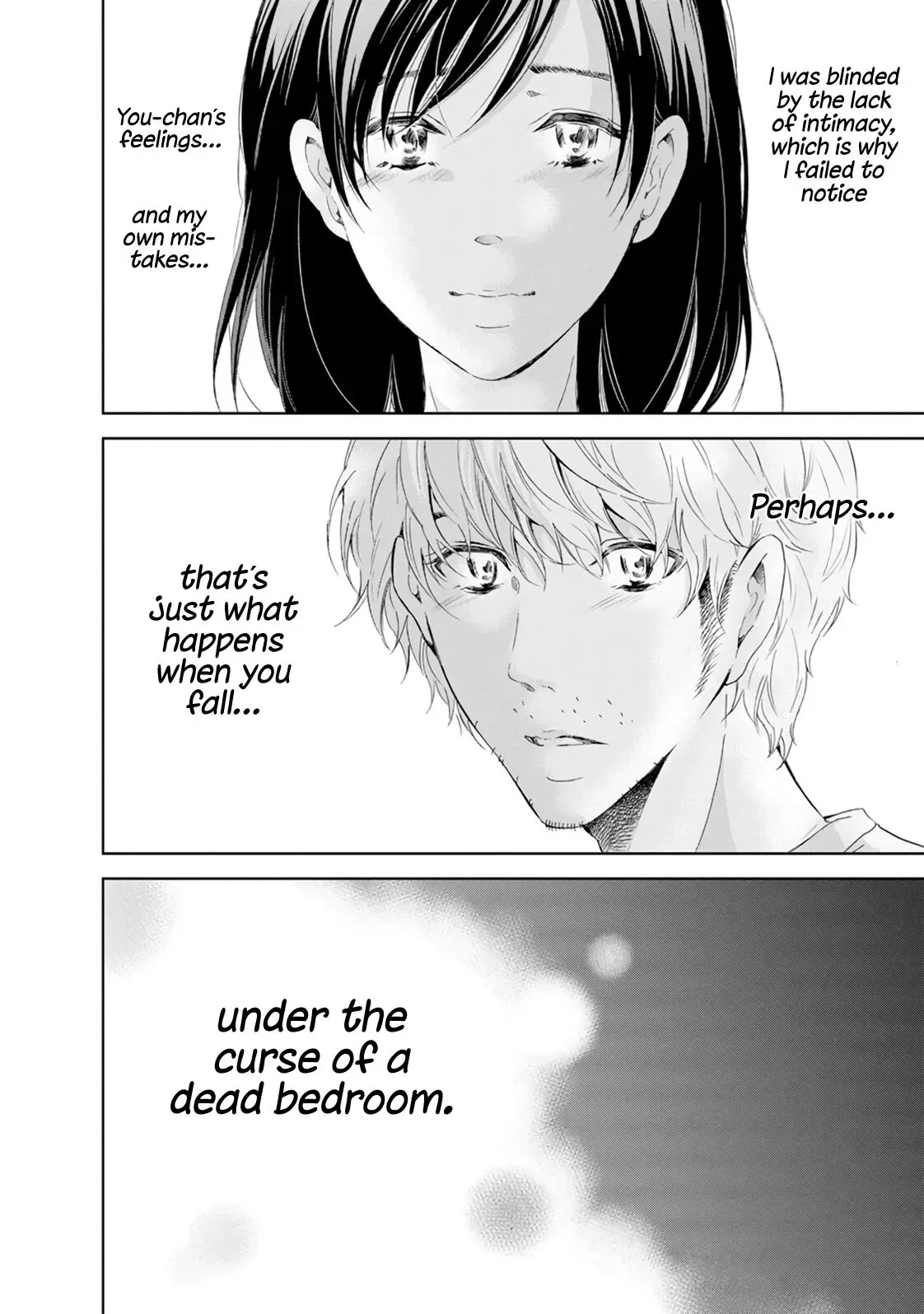 Anata ga shitekurenakute mo Chapter 39 page 23