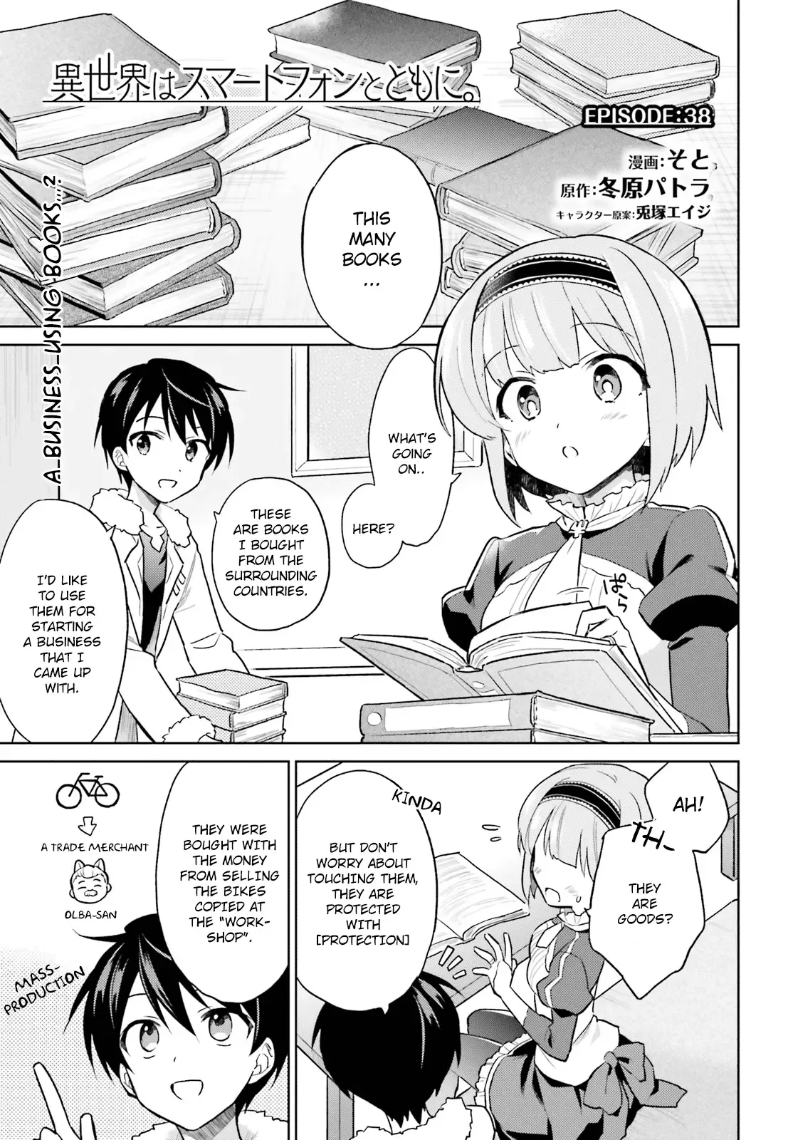 In Another World With My Smartphone Chapter 38 page 1