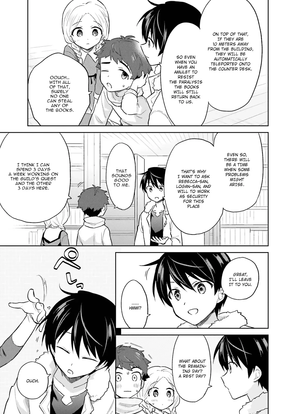 In Another World With My Smartphone Chapter 38 page 7