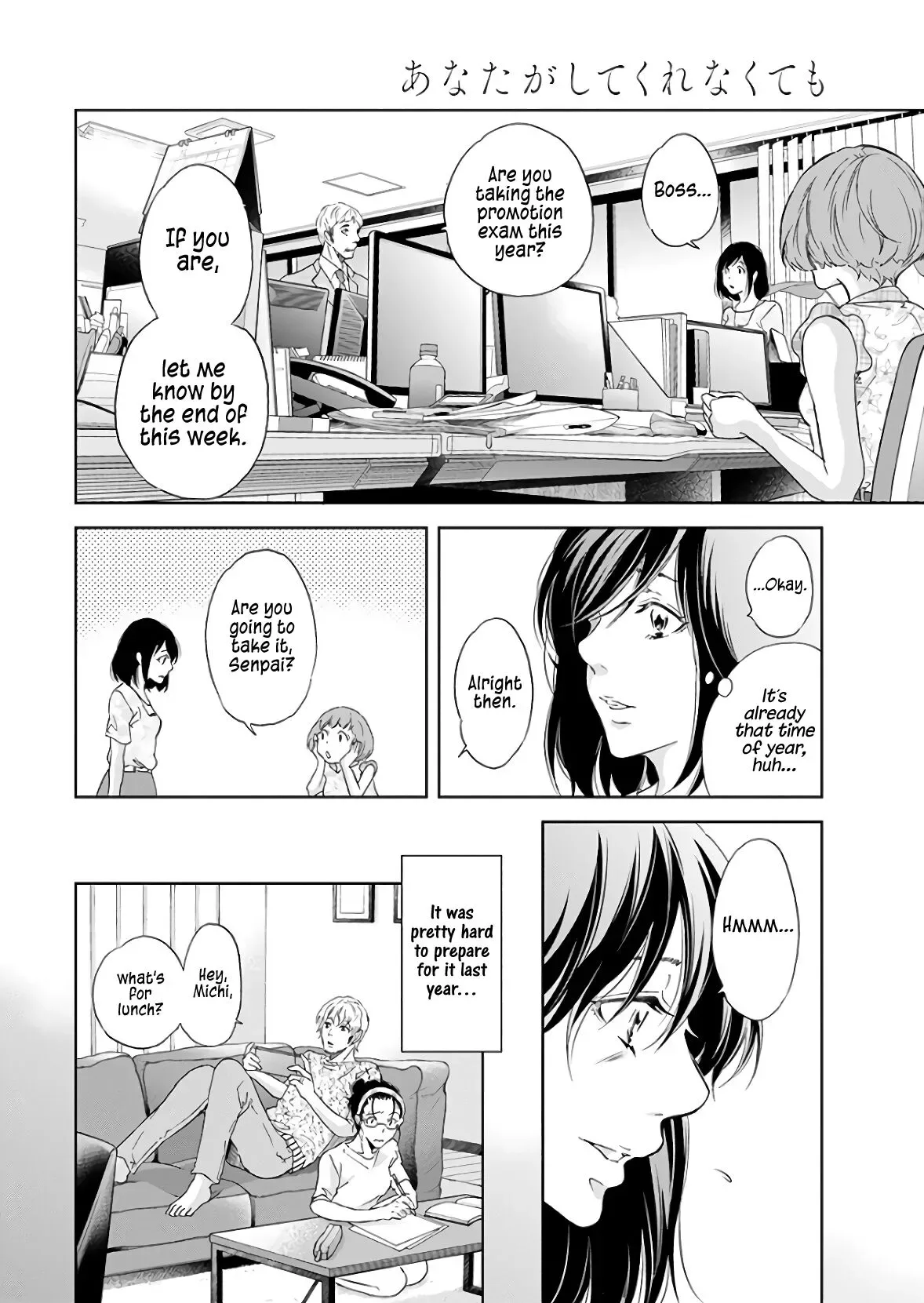 Anata ga shitekurenakute mo Chapter 40 page 9