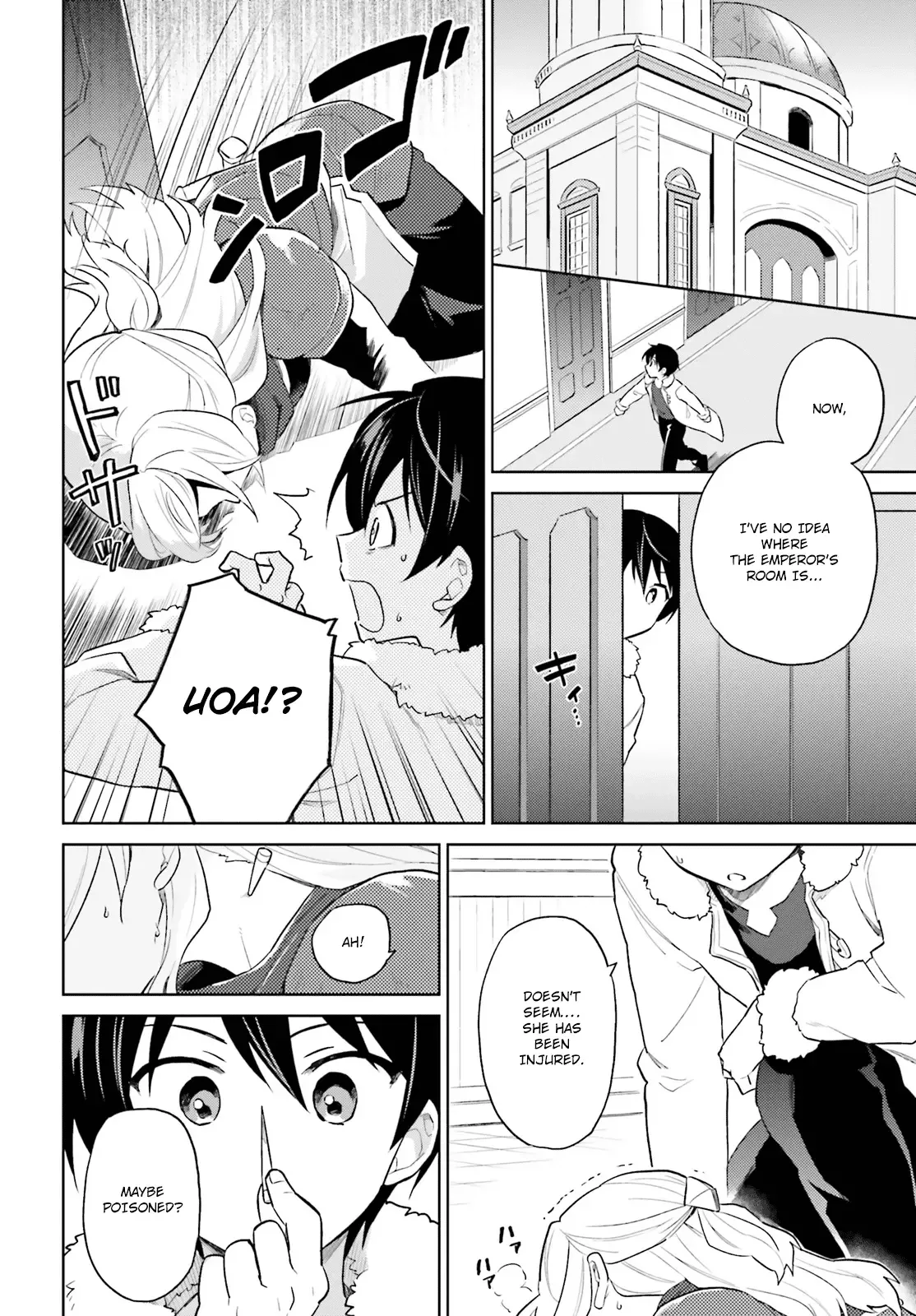 In Another World With My Smartphone Chapter 40 page 9