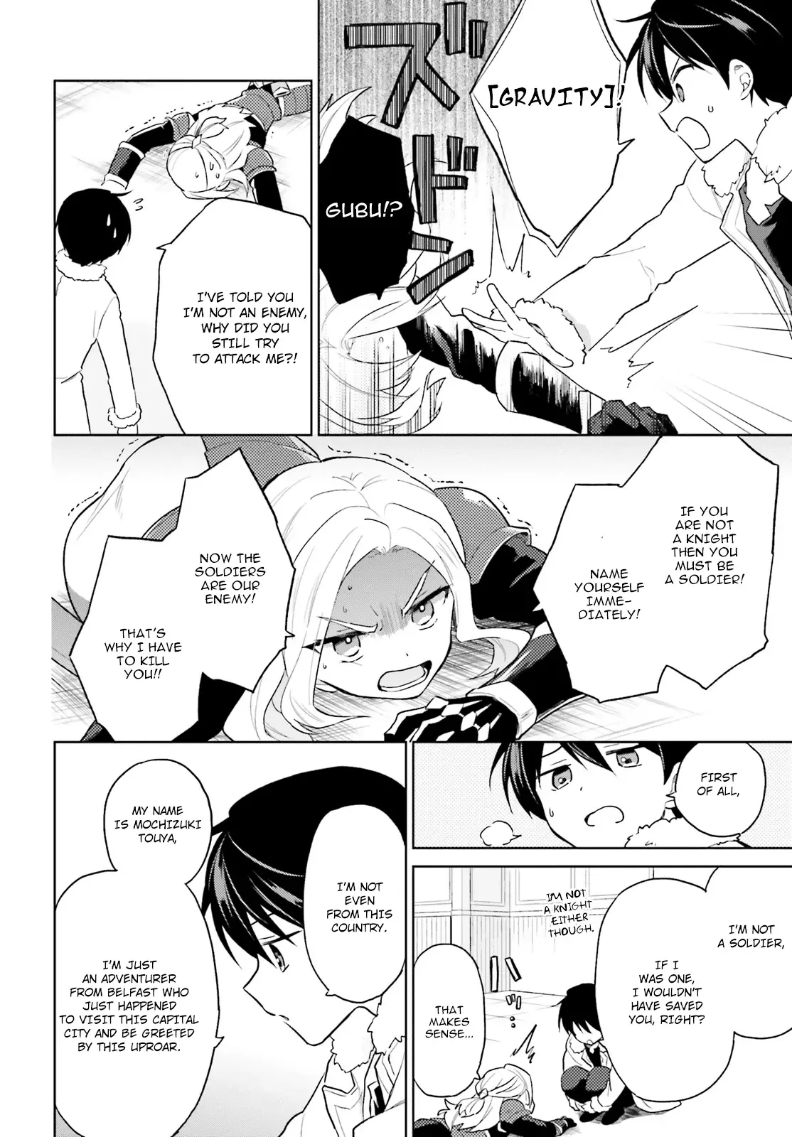 In Another World With My Smartphone Chapter 40 page 11