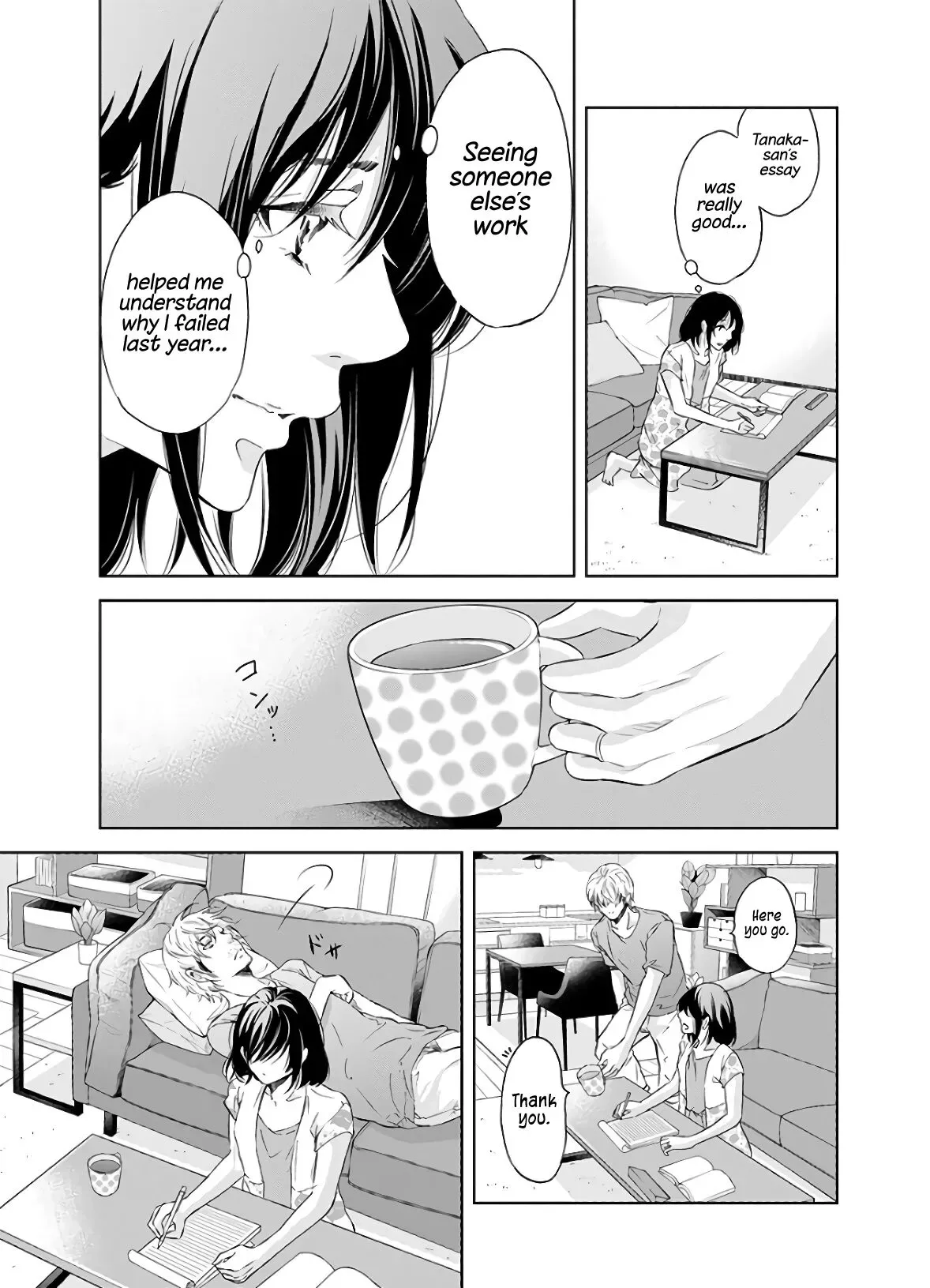 Anata ga shitekurenakute mo Chapter 41 page 8