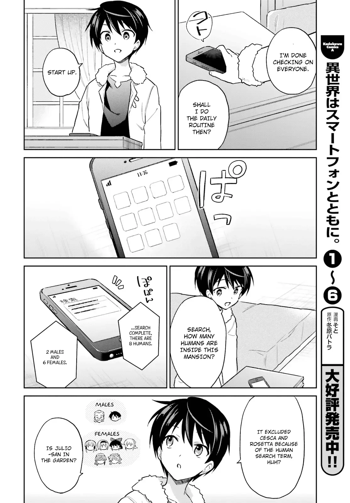 In Another World With My Smartphone Chapter 38 page 12