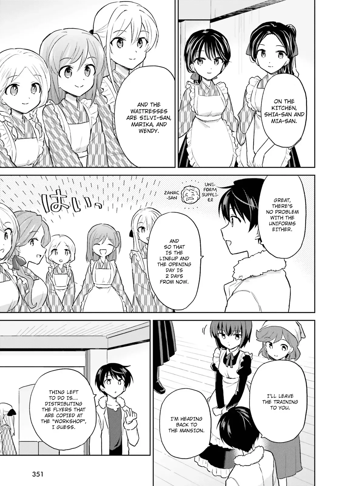 In Another World With My Smartphone Chapter 38 page 11