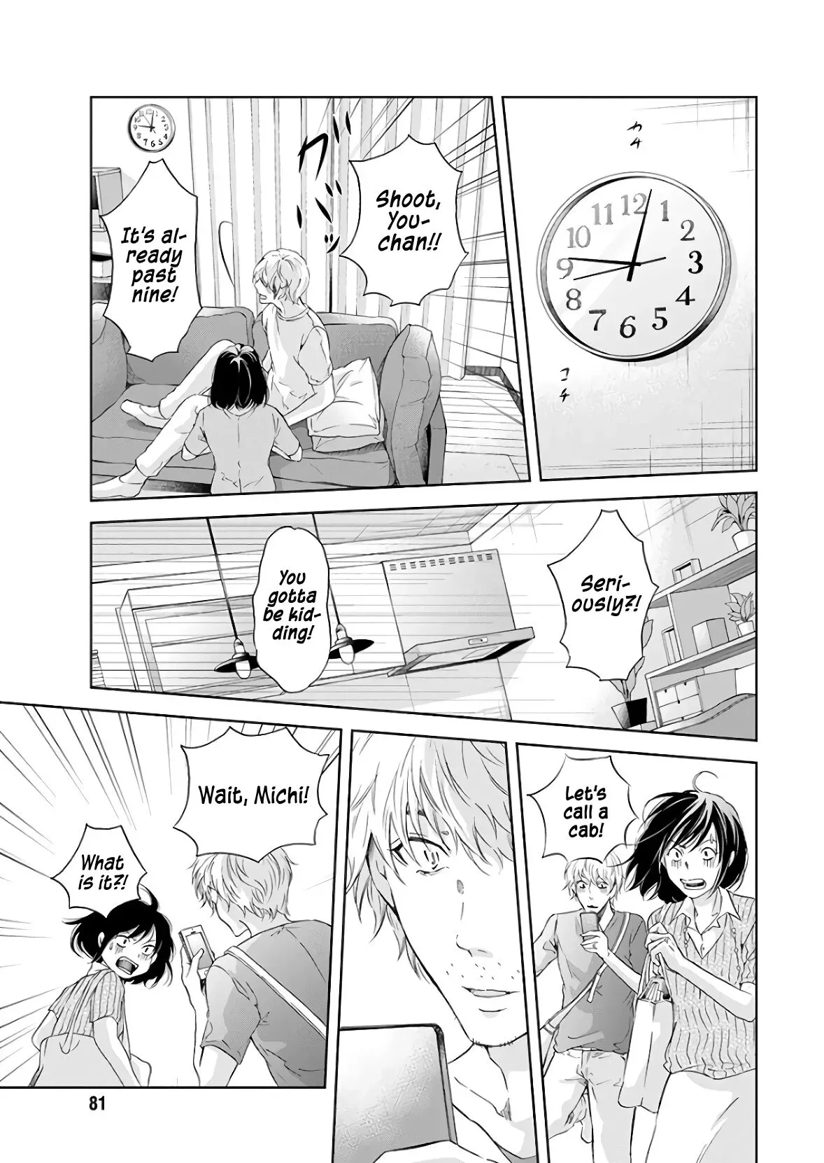 Anata ga shitekurenakute mo Chapter 40 page 4