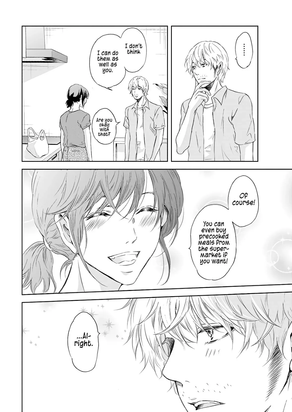Anata ga shitekurenakute mo Chapter 40 page 17