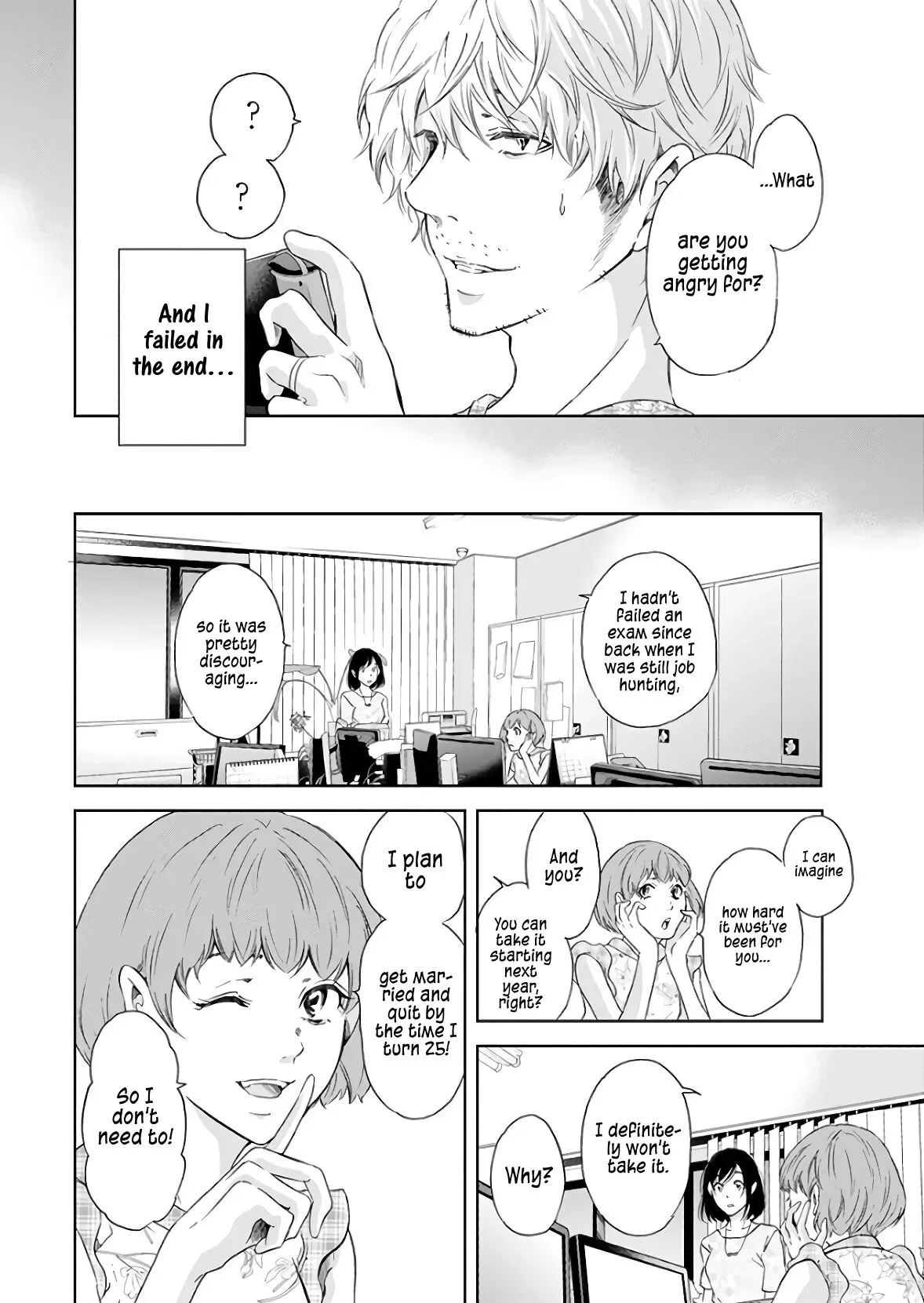 Anata ga shitekurenakute mo Chapter 40 page 11