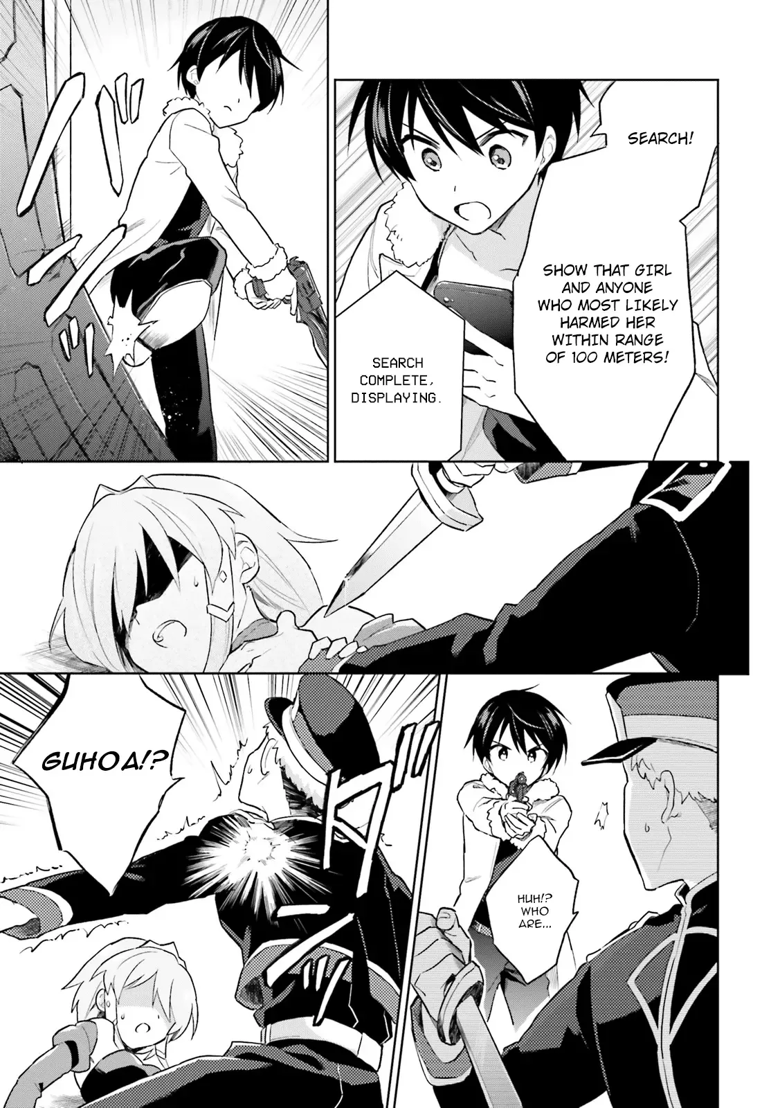 In Another World With My Smartphone Chapter 40 page 14