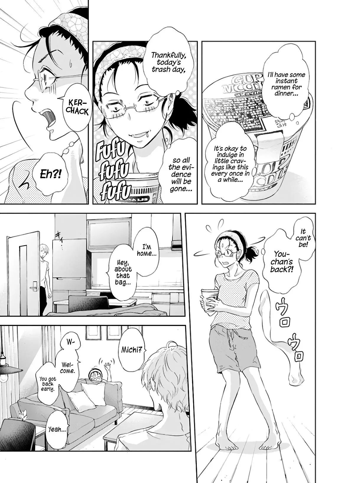 Anata ga shitekurenakute mo Chapter 41 page 15